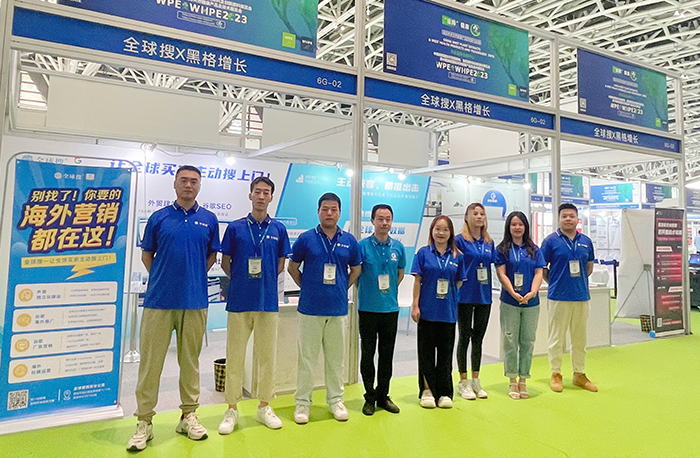 不負期待！創(chuàng)貿(mào)集團亮相中國西部天然展，賦能中國...