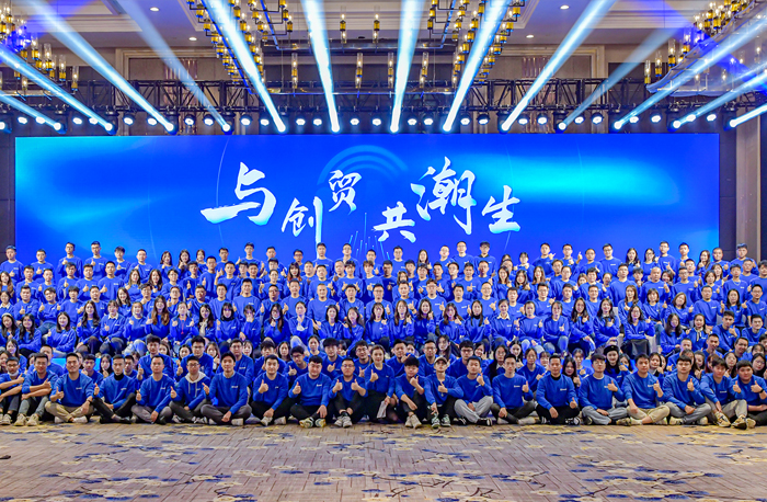 創(chuàng)而新生，貿(mào)則繁榮！2022創(chuàng)貿(mào)集團(tuán)全國(guó)精英集訓(xùn)會(huì)