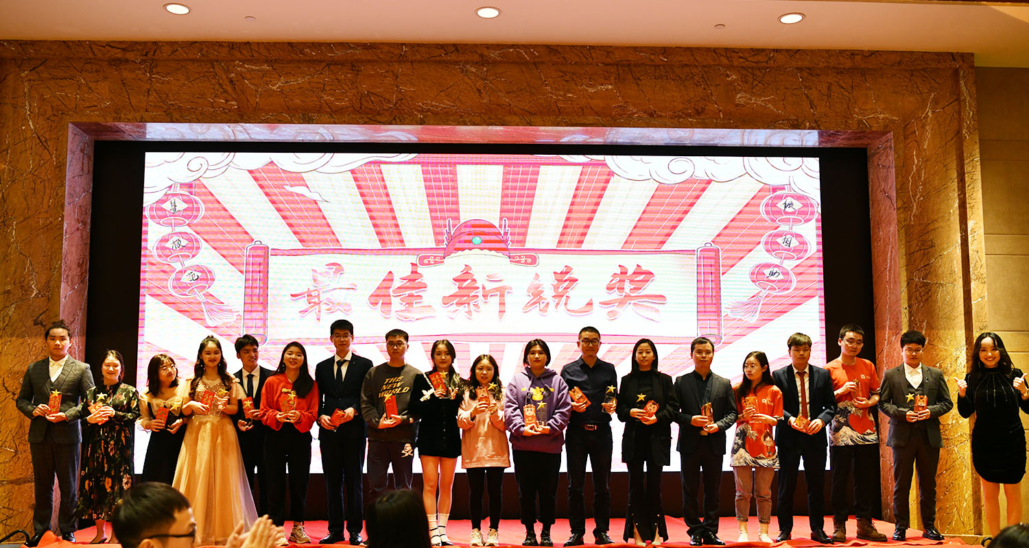 頒獎(jiǎng)_0000_圖層 6