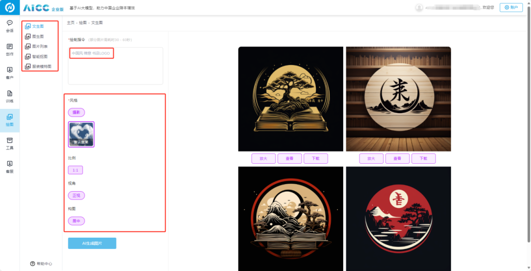 微信圖片_20240227093013