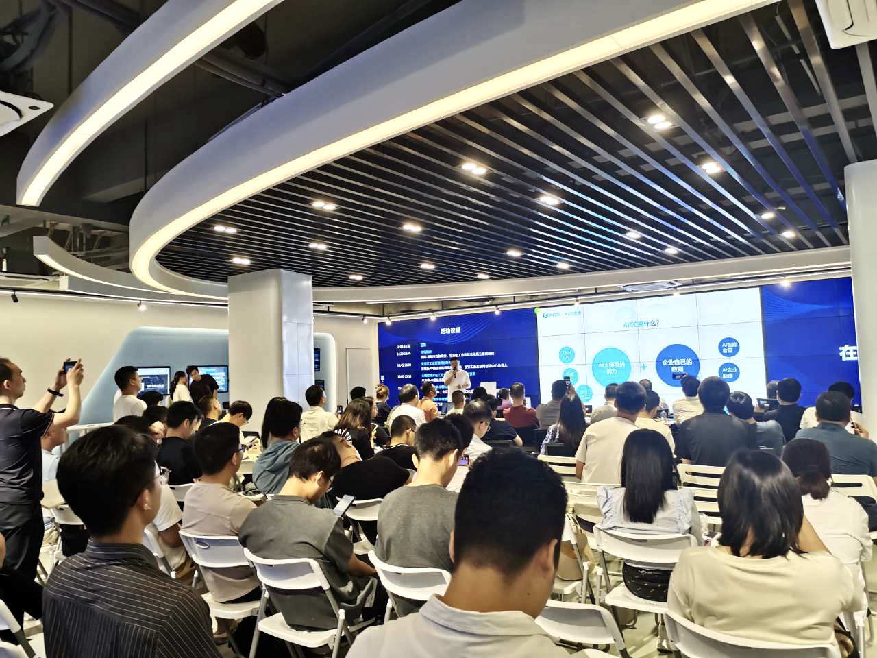 AICC聯(lián)合深圳市寶安區(qū)工信局，賦能中小企業(yè)降本增效！