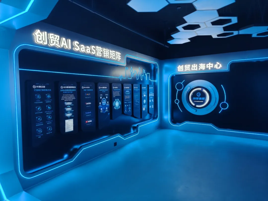 微信圖片_20250909164040_476_87