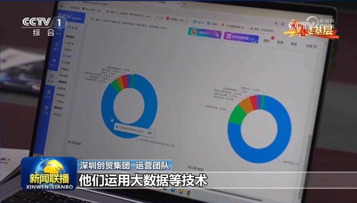 微信截圖_20250212093012