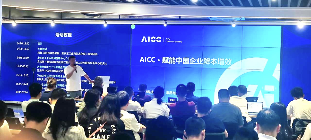 微信圖片_20230708152051