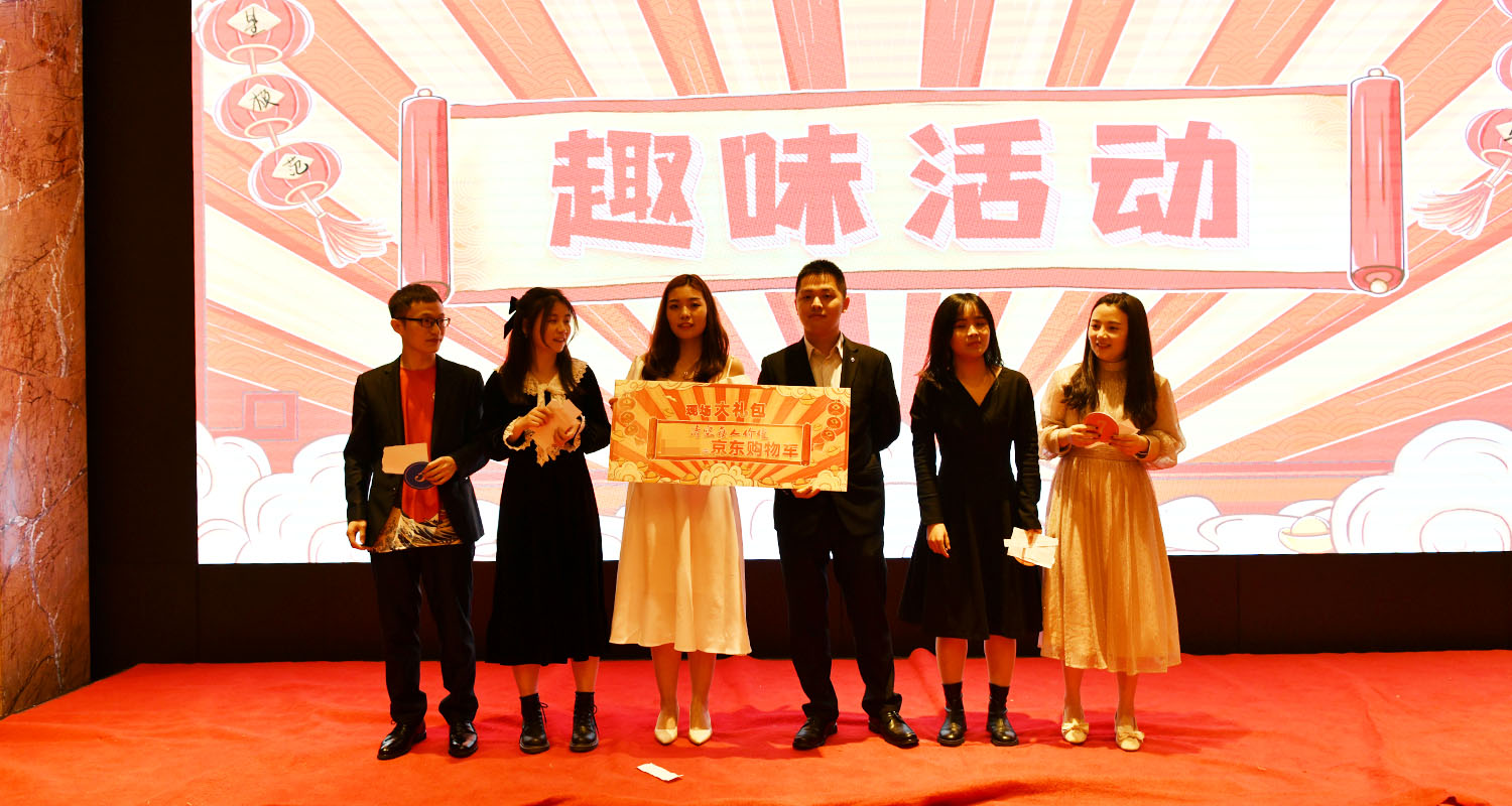 頒獎(jiǎng)_0003_圖層 4