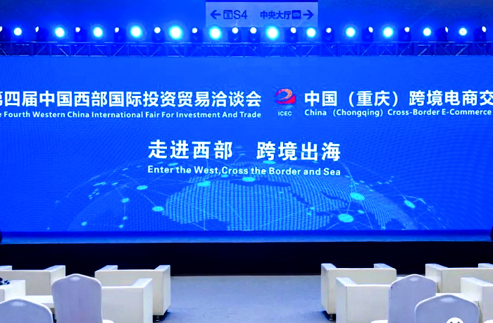 走進(jìn)西部跨交會(huì)，全球搜&黑格增長(zhǎng)助力挖掘出...