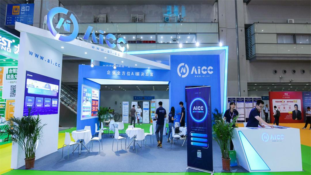 直擊CCEE展會熱點：AI到底能為企業(yè)帶來什么？