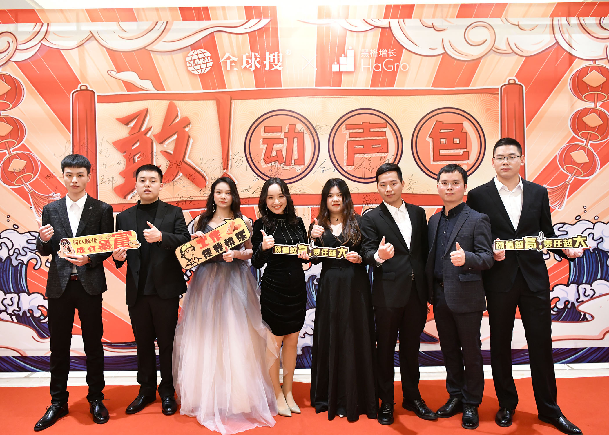 全球搜紅毯秀_0002_FZL_6090