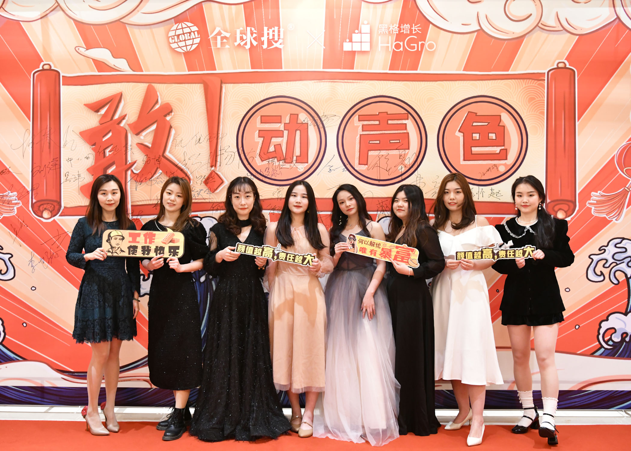 全球搜紅毯秀_0005_FZL_6100