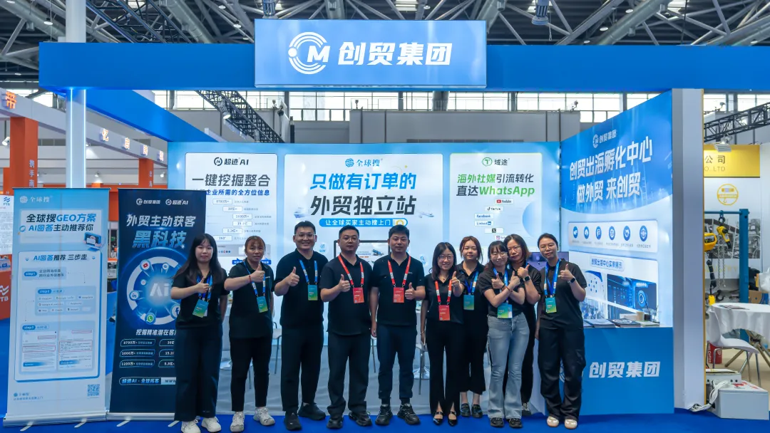 微信圖片_20250909165741_485_87