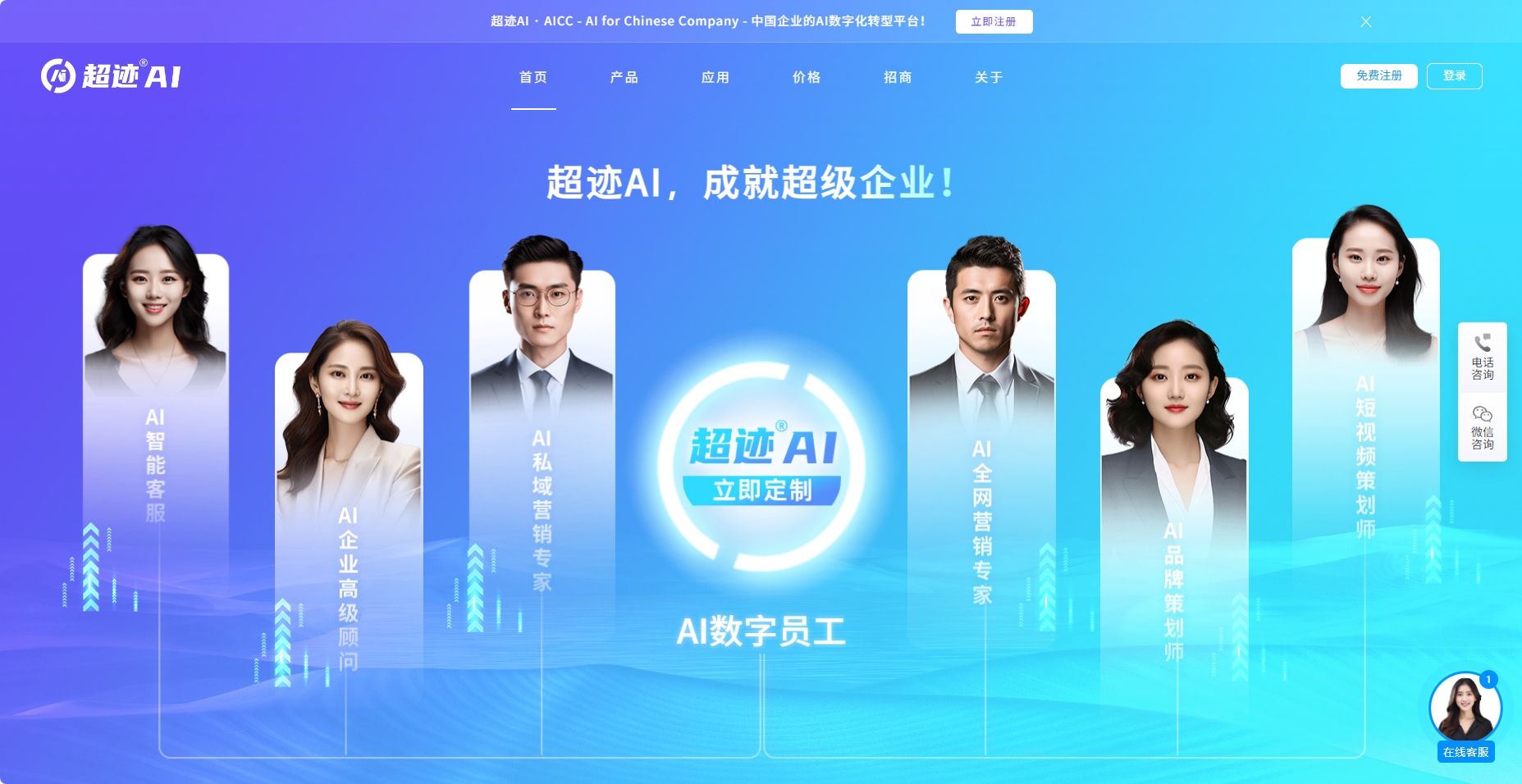 微信截圖_20240808093820