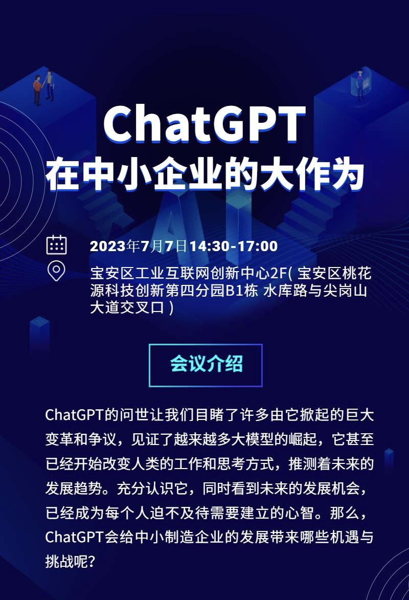 微信圖片_20230708152034