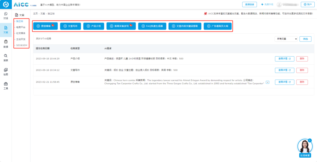 微信圖片_20240227093009