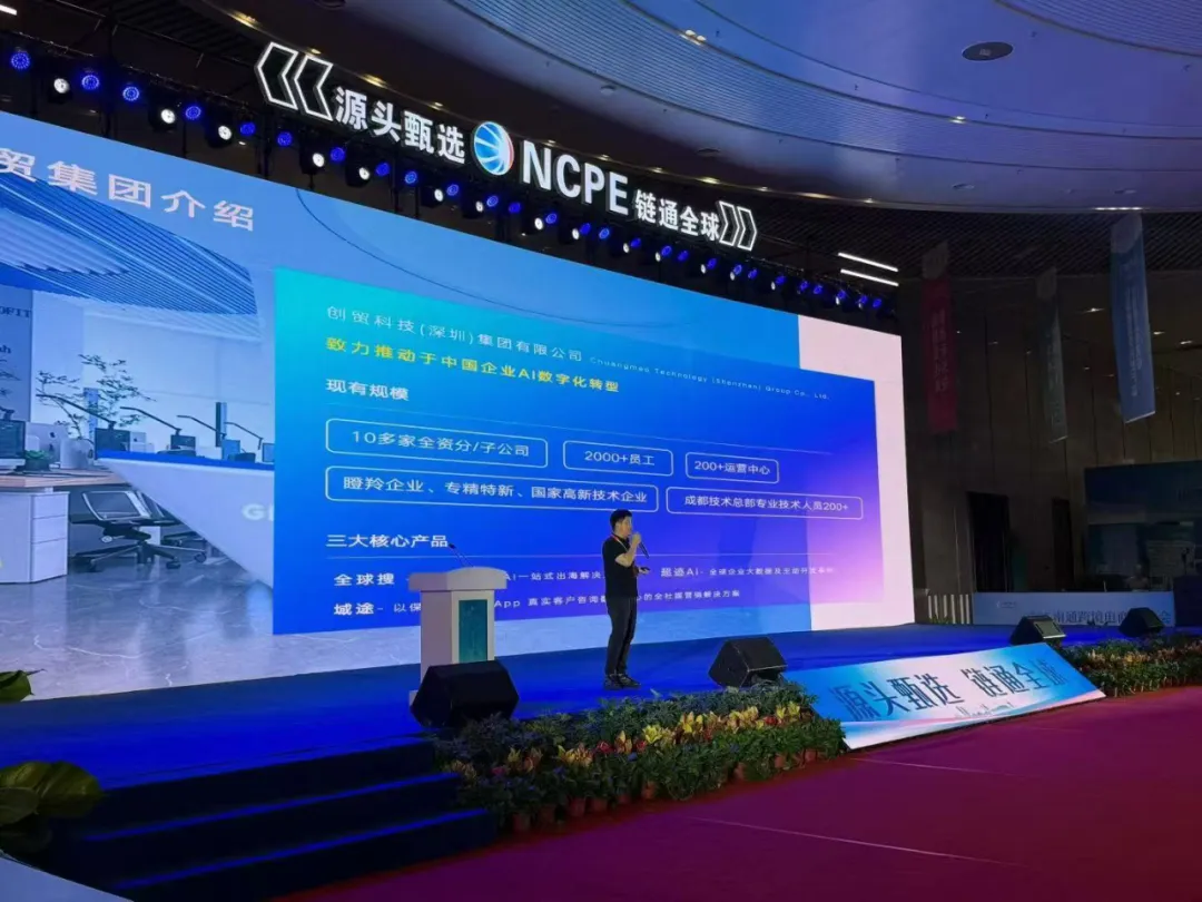 微信圖片_20250909165829_489_87