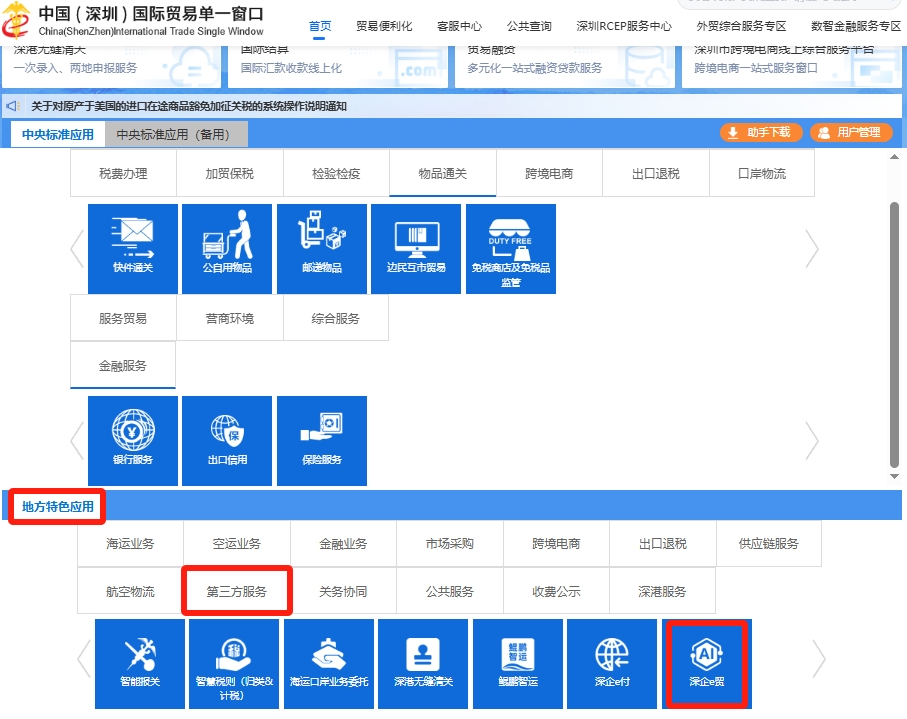 微信截圖_20250412101815