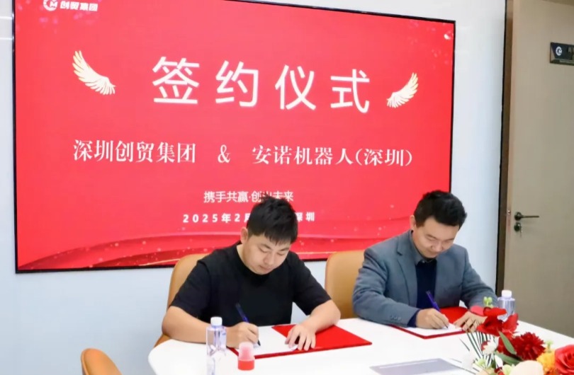 局部截取_20250305_115552 (3)