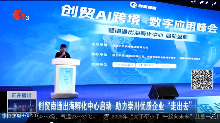 wechat_2025-09-09_170240_941